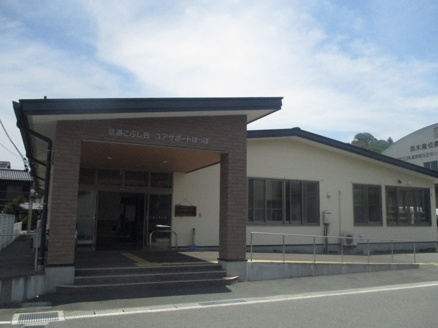 ユアサポート ぽっぽ
